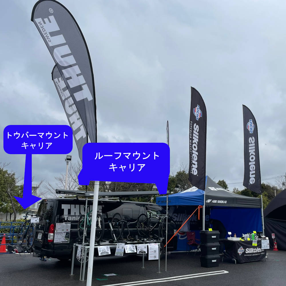 名古屋サイクルデイズ