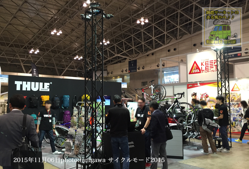 thuleスーリー サイクルモード2015