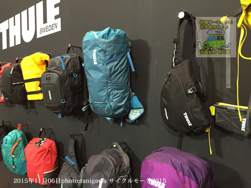 thule サイクルモード2015