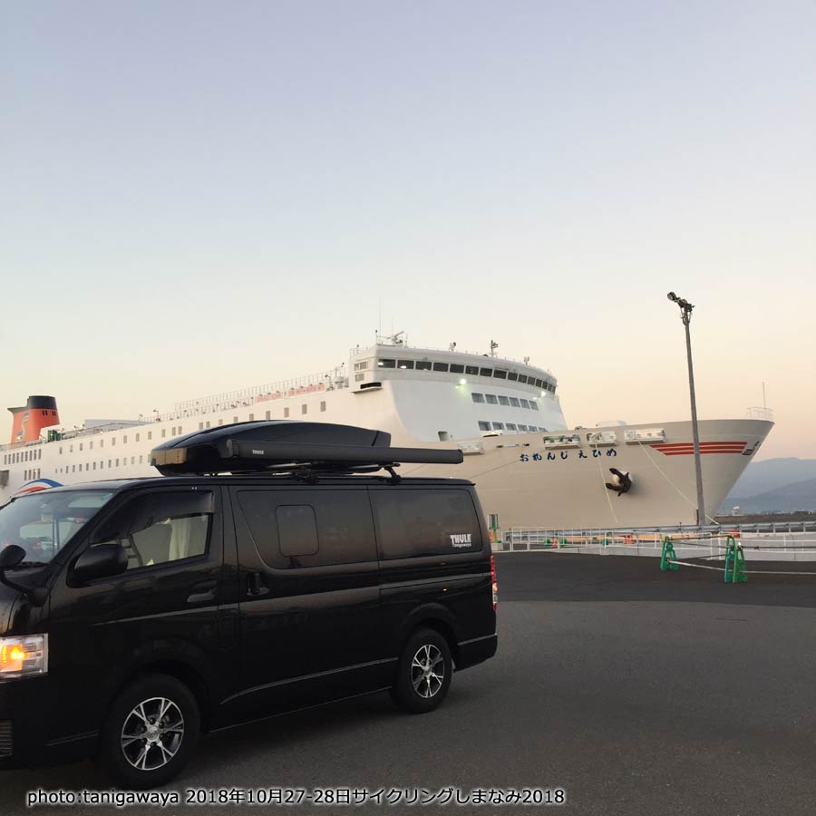 瀬戸内しまなみ海道・国際サイクリング大会サイクリングしまなみ2018