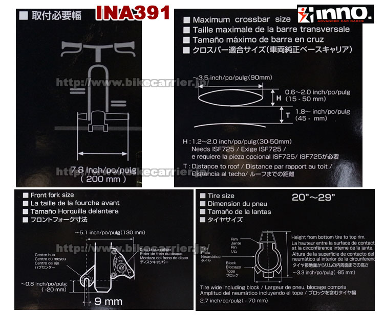 ina391