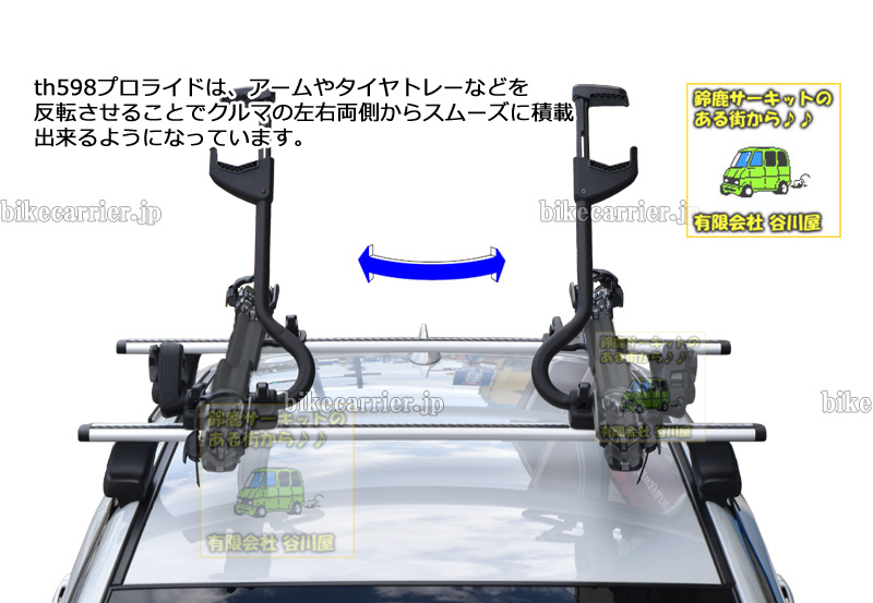 THULE th598Black Proride / プロライド598ブラックペイント バイク ...