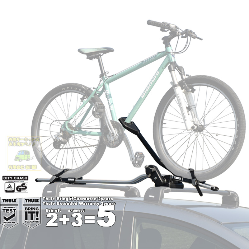 スーリー THULE proride プロライド 598 新品-