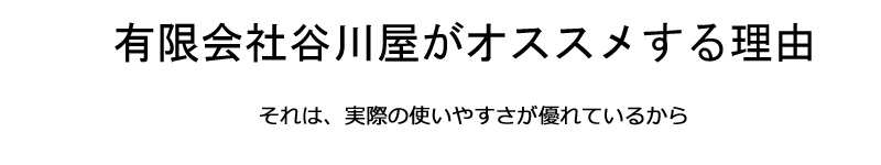 th598おすすめ理由