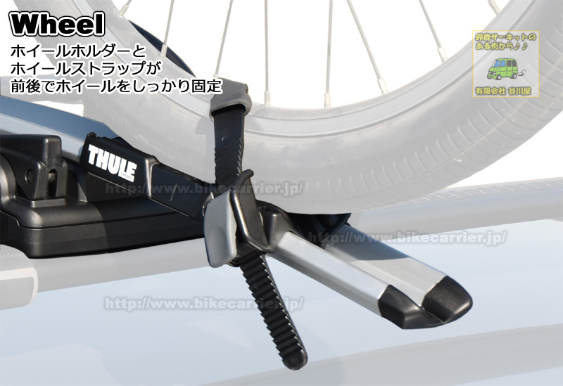 THULE th598 Proride / プロライド598 バイク(サイクル)キャリア ガイド