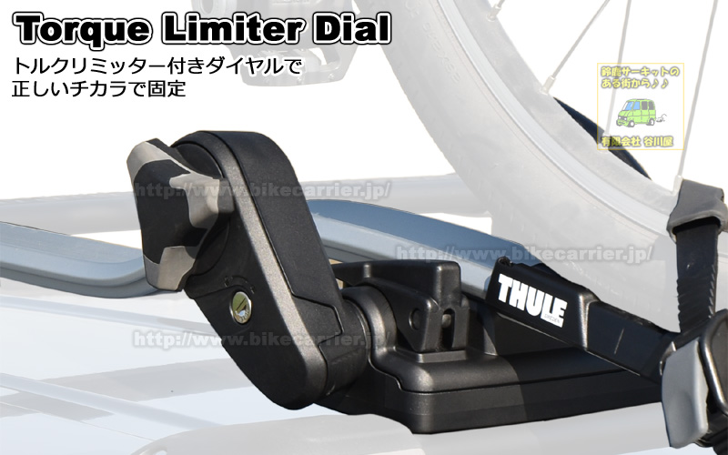 THULE th598 Proride / プロライド598 バイク(サイクル)キャリア ガイド