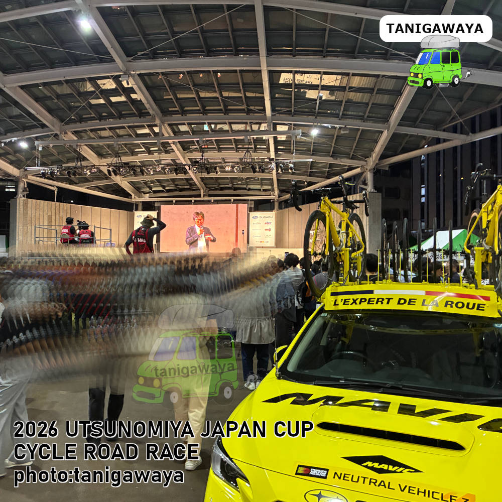 宇都宮Japan Cup RoadRace2026