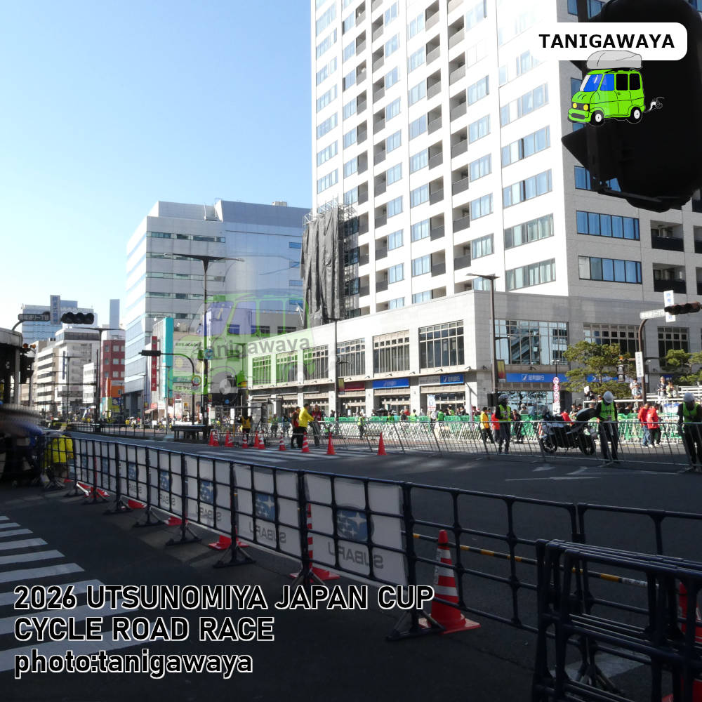 宇都宮Japan Cup RoadRace2026