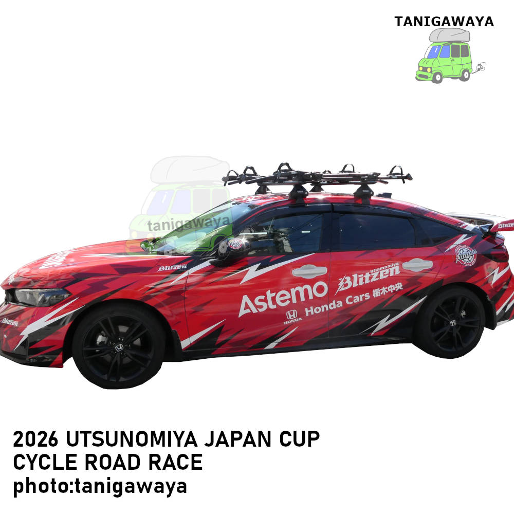 宇都宮Japan Cup RoadRace2026