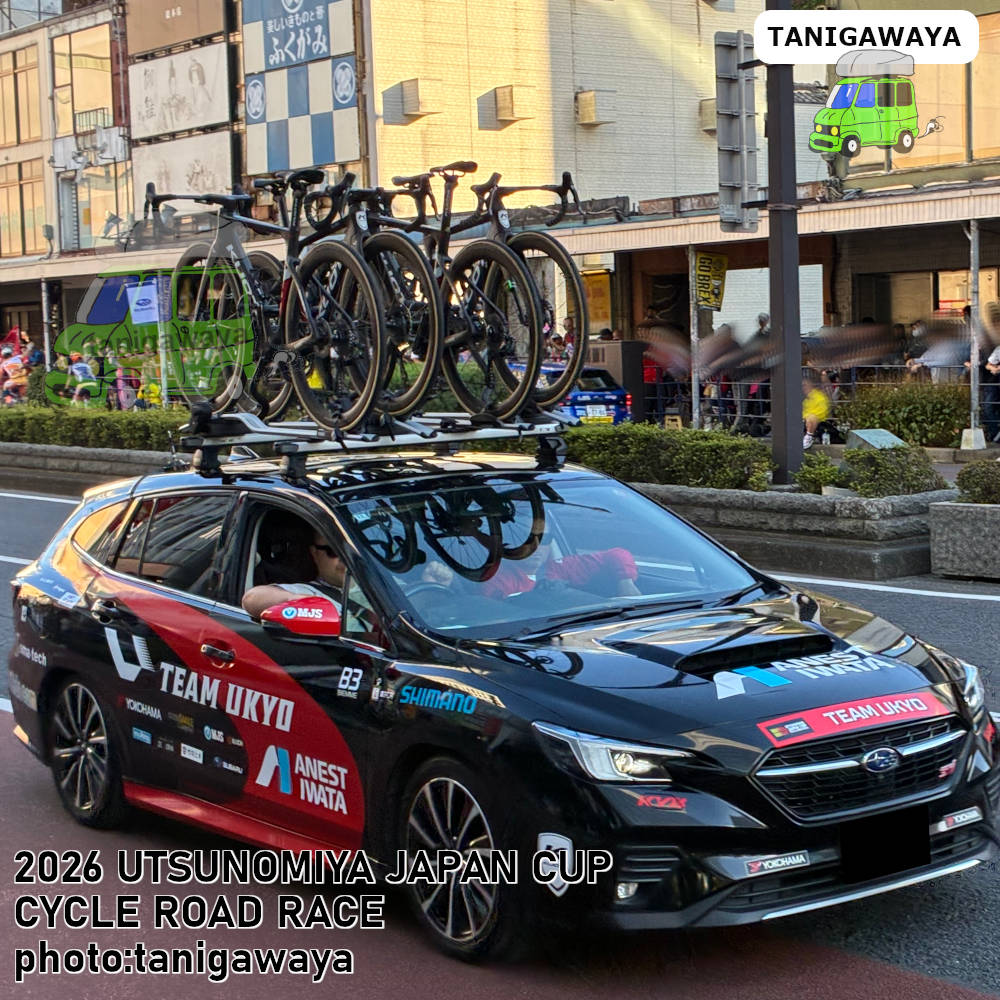 宇都宮Japan Cup RoadRace2026