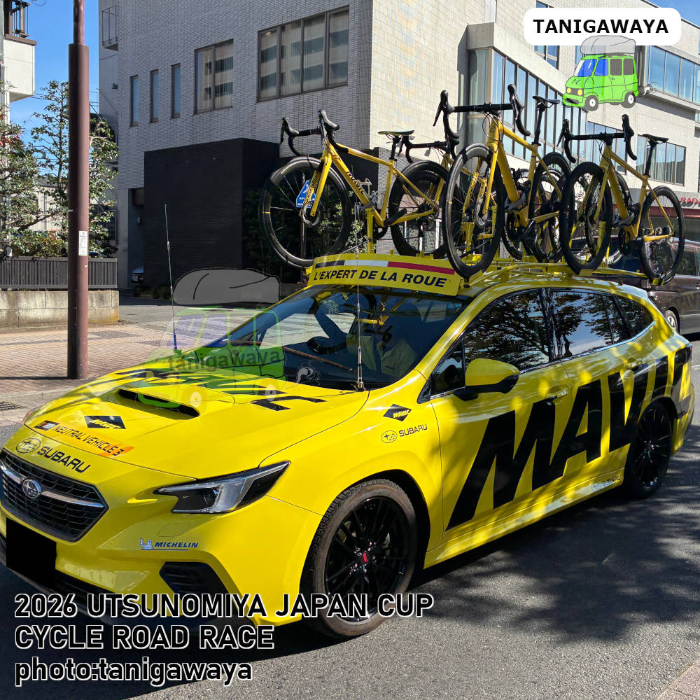 宇都宮Japan Cup RoadRace2026