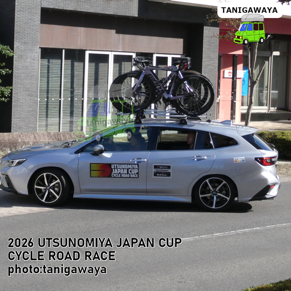 宇都宮Japan Cup RoadRace2026