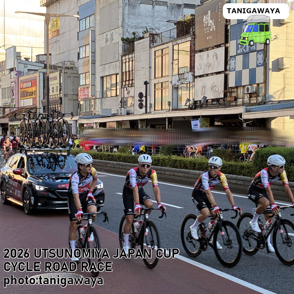 宇都宮Japan Cup RoadRace2026
