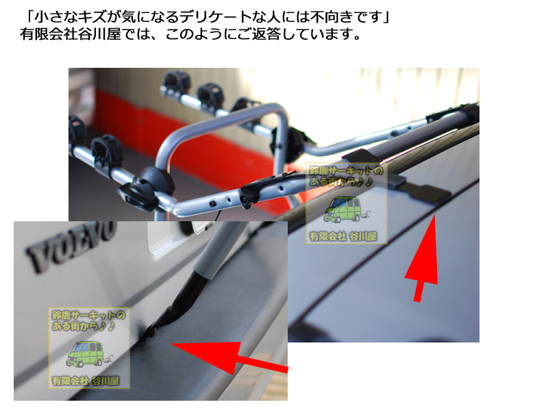 thule リヤドアマウントサイクルキャリア