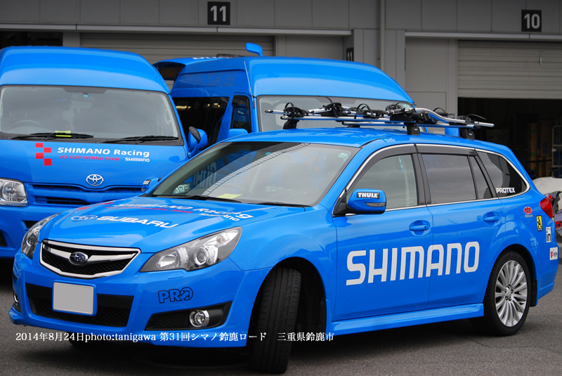 2014シマノ鈴鹿ロード