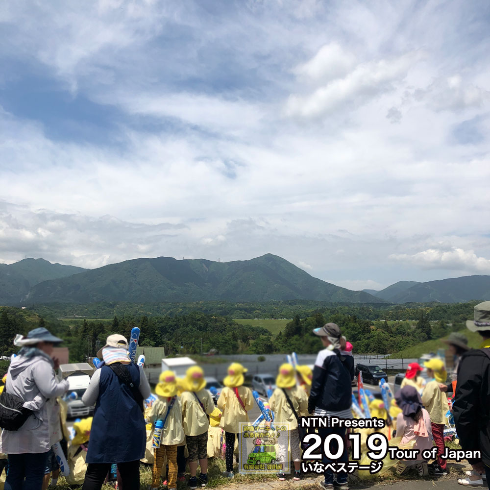 いなべステージ ツアー・オブ・ジャパン2019