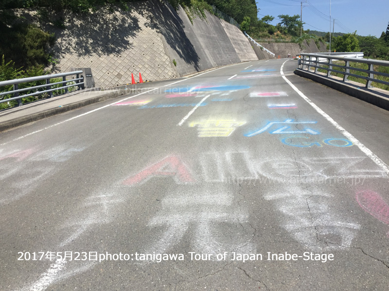 ツアー・オブ・ジャパン2017