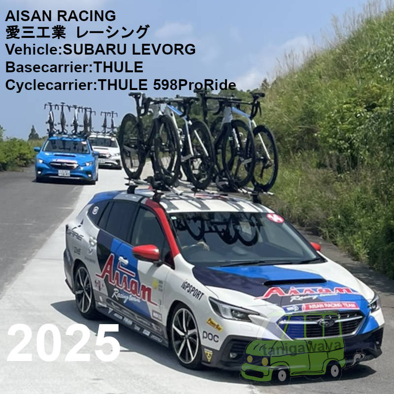 いなべステージ ツアー・オブ・ジャパン2025