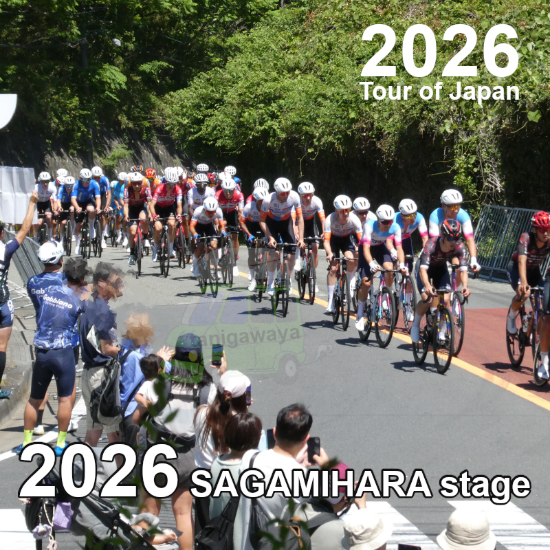 いなべステージ ツアー・オブ・ジャパン2026